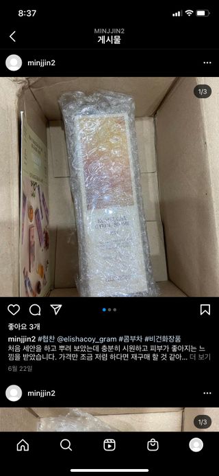 진민수님이 올린 리뷰 사진 2