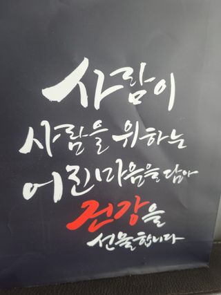 나초단맘님이 올린 리뷰 사진 4