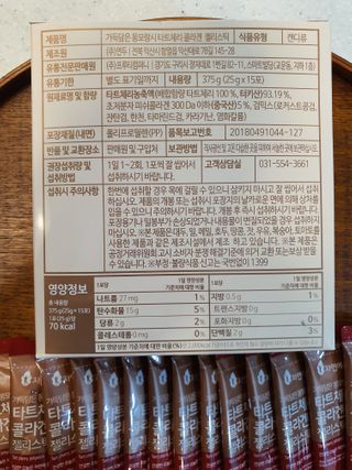 자연에온 가득담은 몽모랑시 타트체리 콜라겐 젤리스틱 — 5점을 준 리뷰어가 2021년 1월 올린 사용 사진