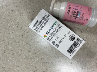 닥터피엔티 [Dr.PNT] 하루 2알로 건강한 다이어트! 한겨울에도 체지방만 쏙~ 슬림핏 다이어트 — 3.5점을 준 리뷰어가 2023년 2월 올린 사용 사진