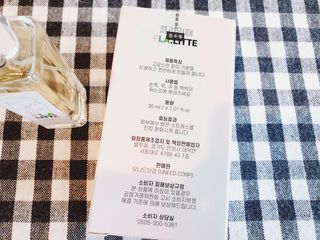 좋아님이 올린 리뷰 사진 3