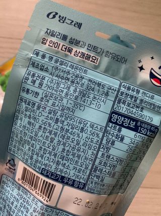 노나나님이 올린 리뷰 사진 2