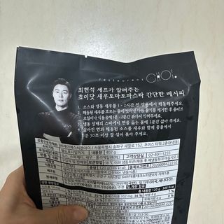 프레시지 [구매평]최현석의 쵸이닷 새우 토마토 파스타 (냉동) — 5점을 준 리뷰어가 2025년 5월 올린 사용 사진