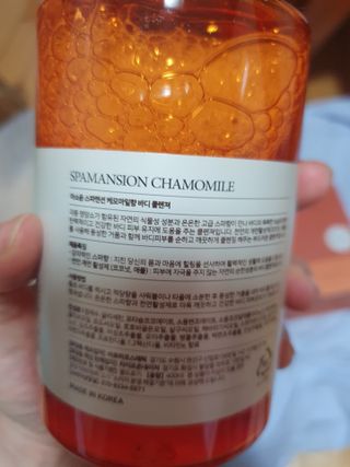 아소윤 기분좋은 향기 부드러운 거품 스파맨션 바디클렌져 5종 중 택1 + 마리아띠 샴푸두피볼 3종 중 1 랜덤발송 — 5점을 준 리뷰어가 2021년 8월 올린 사용 사진