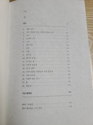 jeny님이 올린 리뷰 사진 2