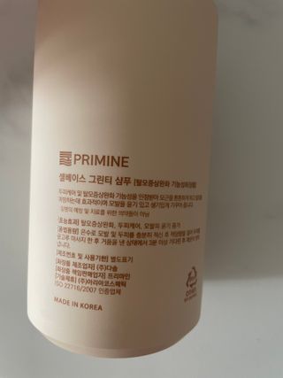 프리마인 더이상 뻣뻣하고 효과없는 탈모샴푸는 NO. 근본부터 케어하는 셀베이스 그린티샴푸(500ml) — 5점을 준 리뷰어가 2023년 4월 올린 사용 사진