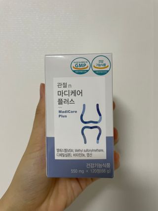 프리마인 평생 써야하는 관절의 건강을 위한 완벽설계 솔루션 관절n마디케어 플러스 120정 — 5점을 준 리뷰어가 2021년 10월 올린 사용 사진