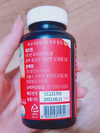 슬림플래닛 트리플슬림 다이어트 — 5점을 준 리뷰어가 2021년 3월 올린 사용 사진
