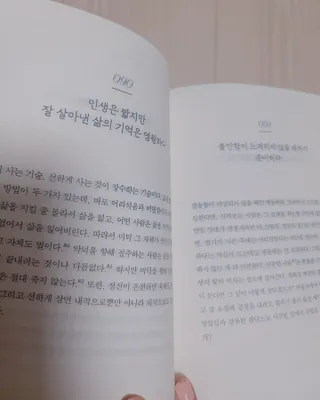 강지은님이 올린 리뷰 사진 4