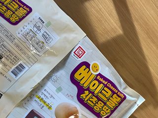 한성기업 베이크볼 치즈몽땅 300g x 2봉 — 5점을 준 리뷰어가 2021년 9월 올린 사용 사진