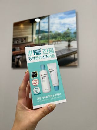 리더스코스메틱 리더스 카밍 바이오틱스 #1등 진정 기획세트 [에센스 워터150ml + 크림 마스크80ml] — 4.5점을 준 리뷰어가 2022년 9월 올린 사용 사진