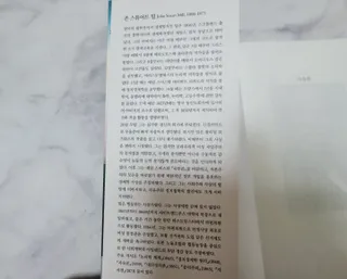 Rin💖님이 올린 리뷰 사진 4