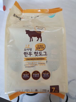 오마뎅 한우핫도그 — 5점을 준 리뷰어가 2021년 5월 올린 사용 사진