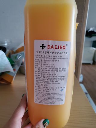 쪼아요쪄앙님이 올린 리뷰 사진 2