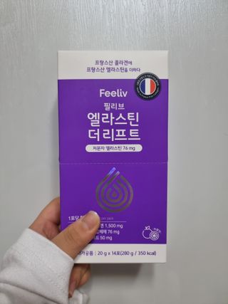 필리브 엘라스틴 더 리프트 — 5점을 준 리뷰어가 2021년 9월 올린 사용 사진