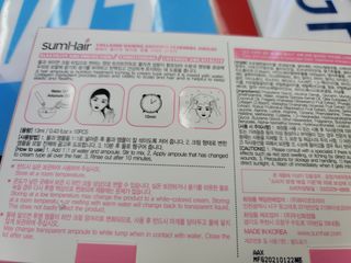 썸헤어 / SUMHAIR 썸헤어 헤어링 앰플 2종 중 택1 — 5점을 준 리뷰어가 2021년 3월 올린 사용 사진