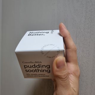 [NEW_버진팜스 푸딩수딩] 투명 푸딩젤이 선사하는 빠른 진정과 깨끗한 피부결 정돈 — 5점을 준 리뷰어가 2021년 8월 올린 사용 사진