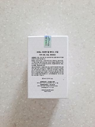 브에노 파리퀸 윌 페이스 오일 — 5점을 준 리뷰어가 2021년 6월 올린 사용 사진