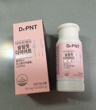 닥터피엔티 [Dr.PNT] 하루 2알로 건강한 다이어트! 한겨울에도 체지방만 쏙~ 슬림핏 다이어트 — 5점을 준 리뷰어가 2023년 2월 올린 사용 사진