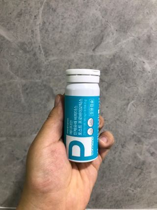 메디타민 인체유래 비피더스 포스트 프로바이오틱스 — 2.5점을 준 리뷰어가 2021년 7월 올린 사용 사진