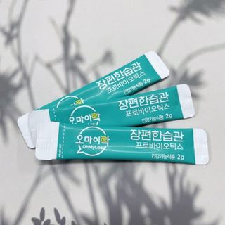 [유산균] 오마이락 장편한습관 프로바이오틱스 30P — 4.5점을 준 리뷰어가 2022년 11월 올린 사용 사진