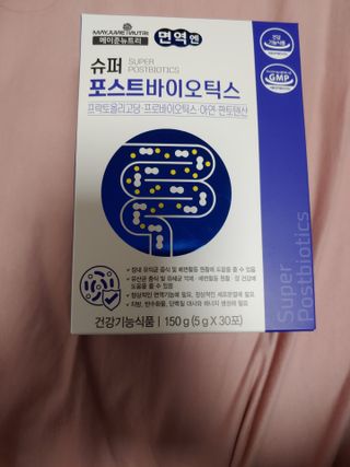 메이준뉴트리 슈퍼 포스트바이오틱스 — 5점을 준 리뷰어가 2021년 6월 올린 사용 사진