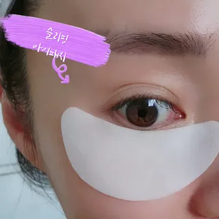 건강누리인터내셔날 레아라 다이아포스 슬리핑 아이패치 골드 & 물광 아이패치 [14회분/총 28매] — 5점을 준 리뷰어가 2022년 7월 올린 사용 사진