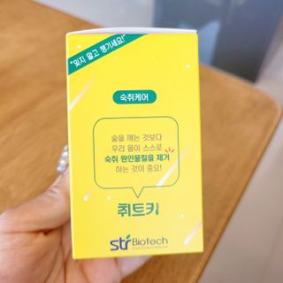 시현찌유맘님이 올린 리뷰 사진 4