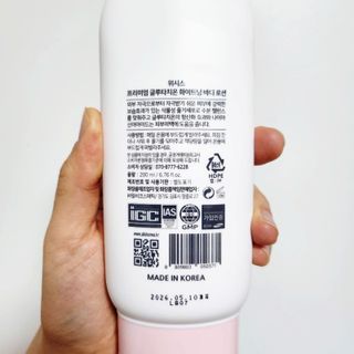 위시스 프리미엄 글루타치온  화이트닝 바디로션 — 5점을 준 리뷰어가 2023년 1월 올린 사용 사진