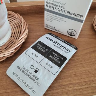 메디타민 루테인 지아잔틴 아스타잔틴 — 5점을 준 리뷰어가 2021년 10월 올린 사용 사진
