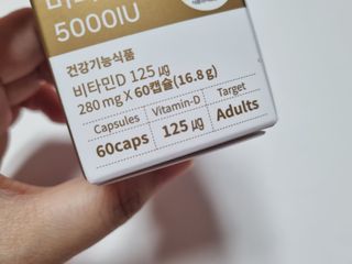 (NEW)다나음 하이포텐시 비타민D3 5000IU(60정/2개월분) — 5점을 준 리뷰어가 2023년 5월 올린 사용 사진