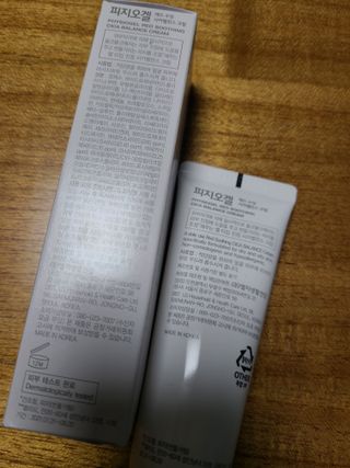 피지오겔 레드수딩 시카밸런스 크림 50ml — 5점을 준 리뷰어가 2022년 4월 올린 사용 사진