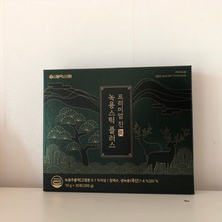 서울약사신협_프리미엄 진 녹용스틱 플러스10g x 30포 — 5점을 준 리뷰어가 2021년 7월 올린 사용 사진