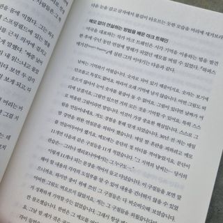 SweetkongStory님이 올린 리뷰 사진 4