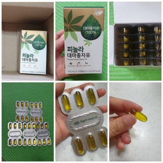 nfp 피놀라 대마종자유 — 5점을 준 리뷰어가 2021년 6월 올린 사용 사진