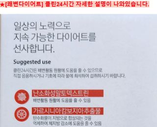 클린24시간 1BOX(5포) + 전용보틀(500ml) — 5점을 준 리뷰어가 2023년 6월 올린 사용 사진