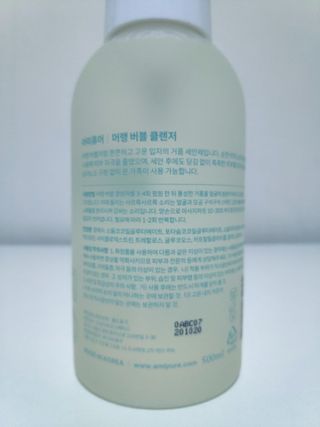 아미퓨어 [라이브] 피부장벽 강화를 위한 머랭 버블 클렌저 천연계면활성제로 온가족 사용가능 — 5점을 준 리뷰어가 2021년 7월 올린 사용 사진