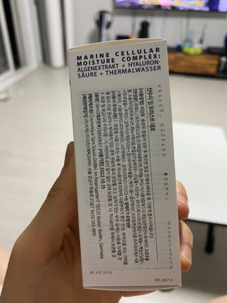 산수시 데포 세럼 수분 물광 비타민 에센스 50ml 기초화장품 — 3점을 준 리뷰어가 2021년 8월 올린 사용 사진