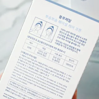 banew님이 올린 리뷰 사진 4