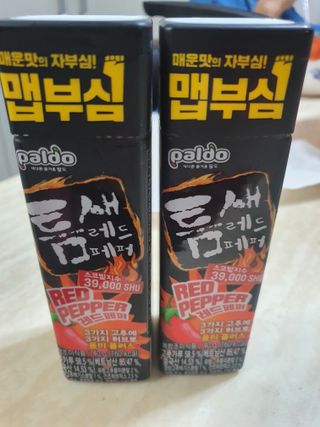 팔도 틈새레드페퍼 — 5점을 준 리뷰어가 2022년 2월 올린 사용 사진