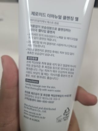 쪼로리님이 올린 리뷰 사진 3