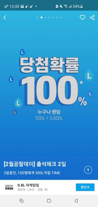 꽃수니어니님이 올린 리뷰 사진 2