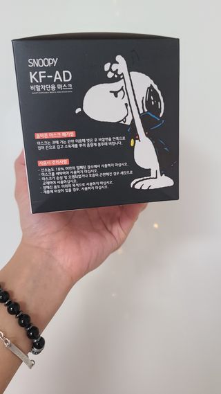 JHWORLD 스누피 마스크 정품 스누피 KF-AD 국내 비말차단 아동용 성인용 일회용 덴탈마스크 50매 — 5점을 준 리뷰어가 2021년 8월 올린 사용 사진