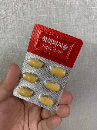 뉴트리션팩토리 비타프렙 하이퍼씨슬 밀크씨슬 900mg — 5점을 준 리뷰어가 2021년 10월 올린 사용 사진
