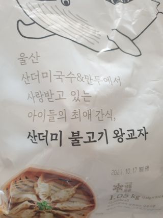 하하호롯님이 올린 리뷰 사진 1