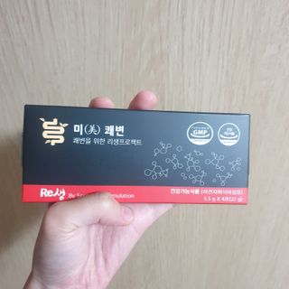 새롬바이오 리생 [미쾌변] 차전자피 식이섬유 건강기능식품 3팩 — 5점을 준 리뷰어가 2021년 6월 올린 사용 사진
