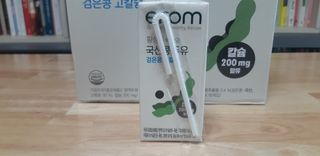 이롬 erom 황성주박사의 국산콩 두유 검은콩 고칼슘 — 5점을 준 리뷰어가 2020년 12월 올린 사용 사진