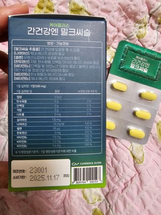 나리님님이 올린 리뷰 사진 2