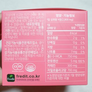 킬팻다이어트 킬팻 스피드 다이어트 [84 g / 700 mg x 120정] — 5점을 준 리뷰어가 2021년 5월 올린 사용 사진