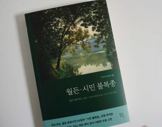 품는향기님이 올린 리뷰 사진 1
